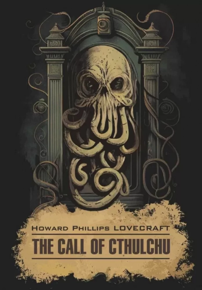 Der Ruf des Cthulhu = Зов Ктулху