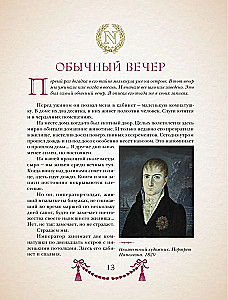 Napoleon. Illustreeritud väljaanne