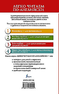 Tuletornile. Tase 3 = To the Lighthouse