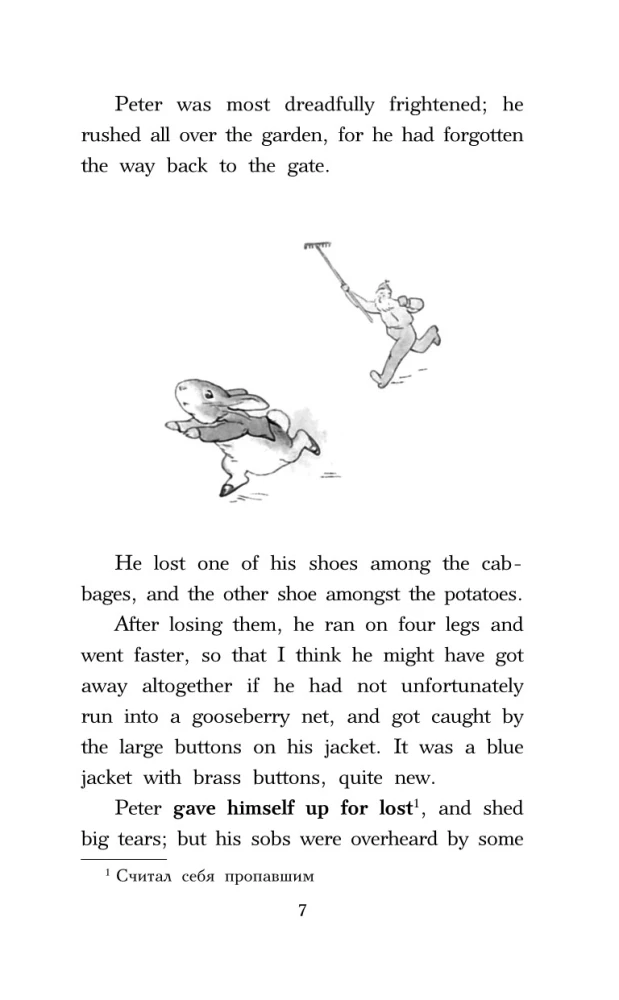 Jutud põhjakonnast Peterist. Tase 1 = The Tale of Peter Rabbit