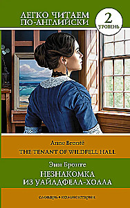 Nieznajoma z Wildfell Hall. Poziom 2 = The Tenant of Wildfell Hall