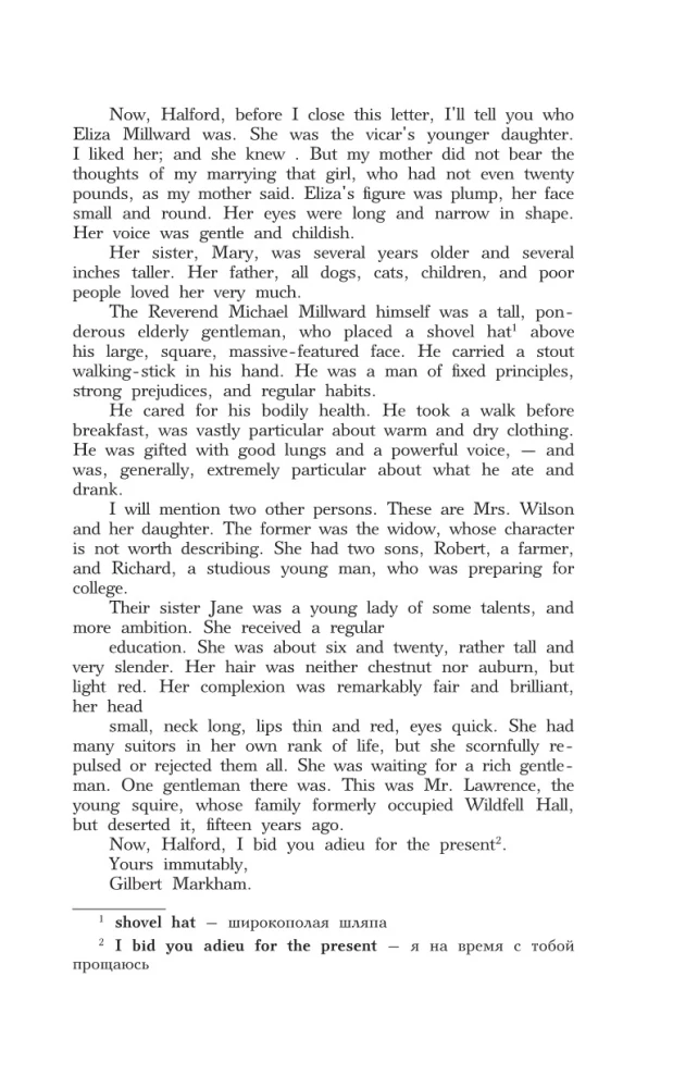 Незнакомка из Уайлдфелл-Холла. Уровень 2 = The Tenant of Wildfell Hall