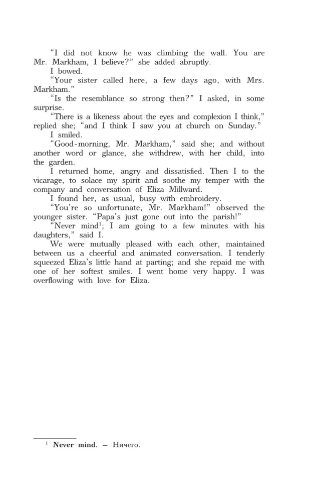 Nieznajoma z Wildfell Hall. Poziom 2 = The Tenant of Wildfell Hall