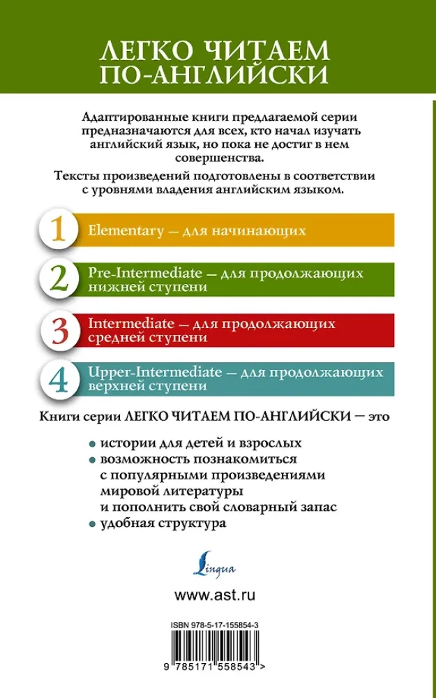 Mirstīgā istaba. Līmenis 2 = The Dead Secret