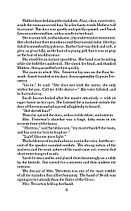Mirstīgā istaba. Līmenis 2 = The Dead Secret