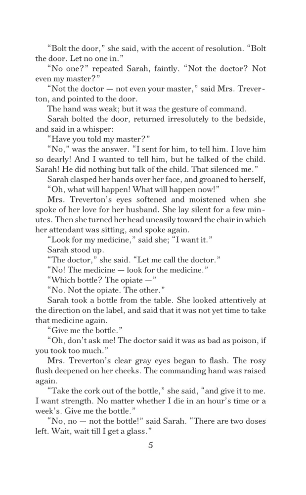 Mirstīgā istaba. Līmenis 2 = The Dead Secret