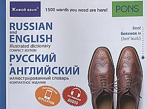 Rosyjski i angielski ilustrowany słownik