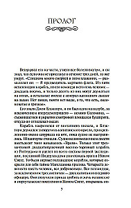 Šoguns. 1. un 2. sējums