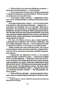 Šoguns. 1. un 2. sējums