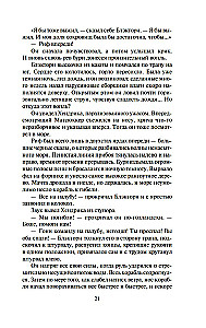 Šoguns. 1. un 2. sējums