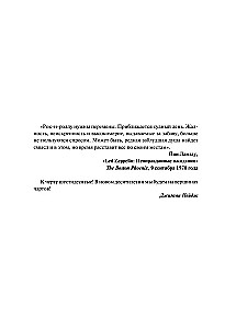 LED ZEPPELIN. Kõige täielikum biograafia