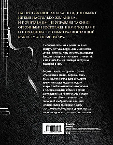 Ģitāras. Kulta modeļi no Cremona līdz Flying V