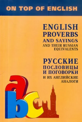 Russian Proverbs and Sayings and Their ENGLISH Analogues