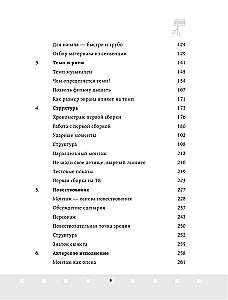Profesija montavimo režisierius. Meistriškumo kursai