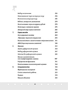 Profesija montavimo režisierius. Meistriškumo kursai