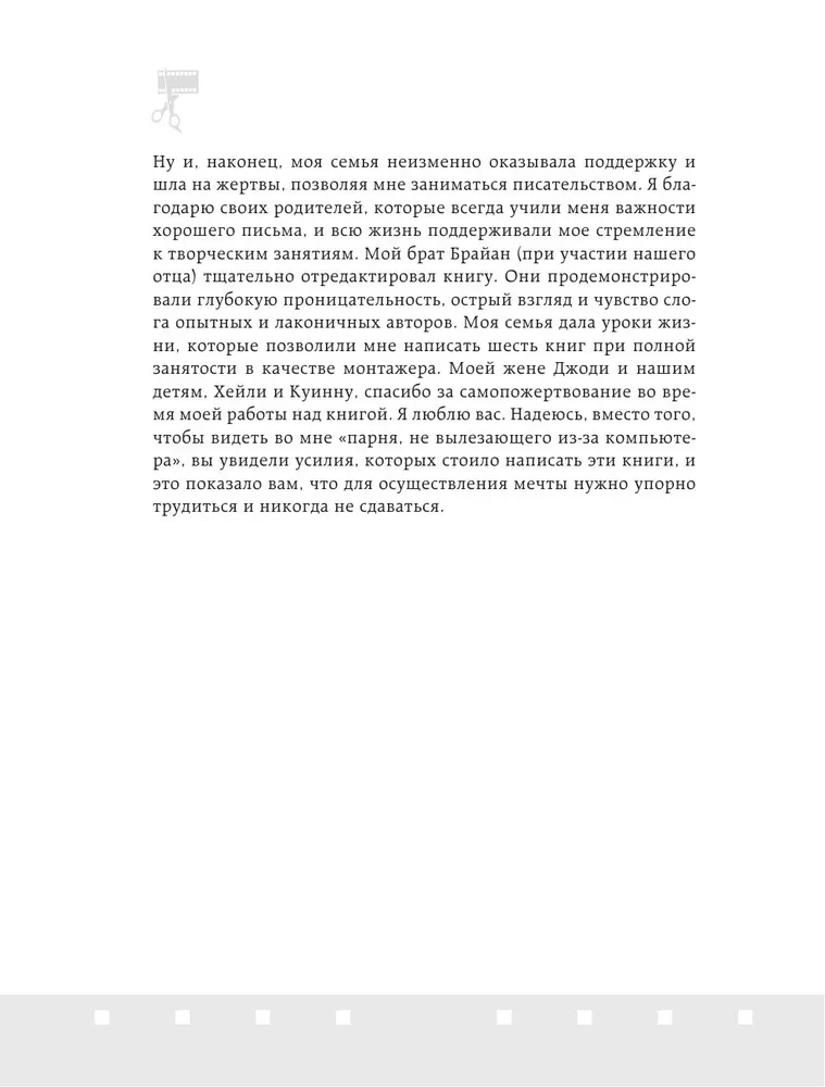 Profesija montavimo režisierius. Meistriškumo kursai