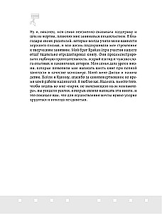 Profesija montavimo režisierius. Meistriškumo kursai