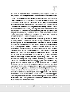 Profesija montavimo režisierius. Meistriškumo kursai