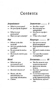 Sarunvalodu angļu valodā dialogos