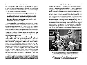 Die Theorie des Urknalls. Die umfassendste Geschichte der Entstehung der Kultserie