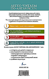 O brīnišķīgā jaunā pasaule. Līmenis 4 = Brave New World