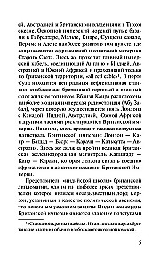Ülestõus kõrbes