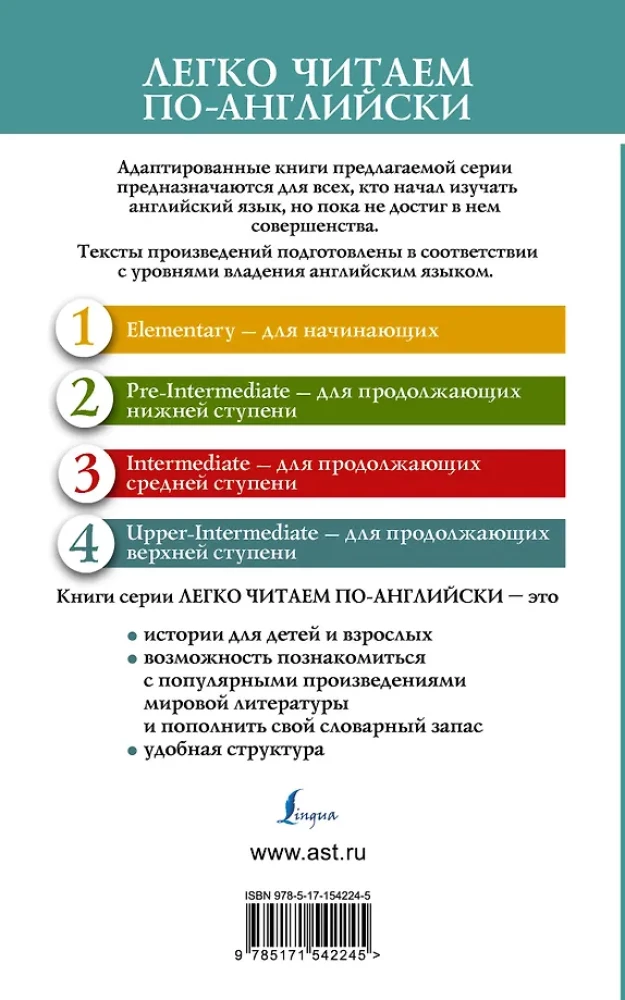 Zināms apelsīns. Līmenis 4 = Clockwork Orange