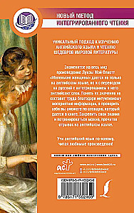 Mazās sievietes
