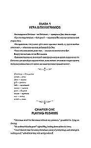 Mazās sievietes