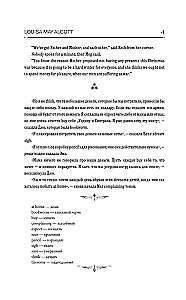 Mazās sievietes