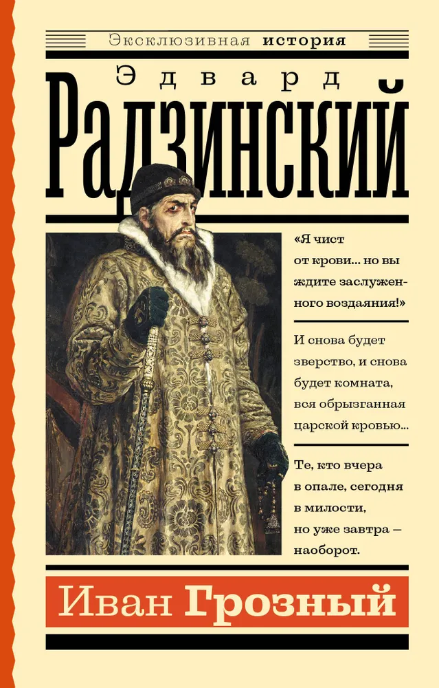 Ivan Julm