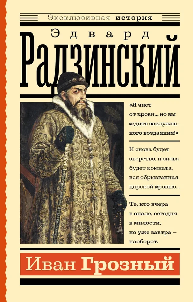 Ivan Julm