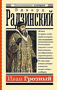 Ivan Julm