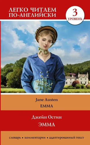 Emma. Tase 3 = Emma