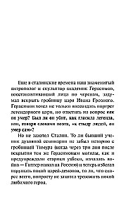 Ivan Julm
