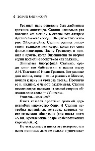 Ivan Julm