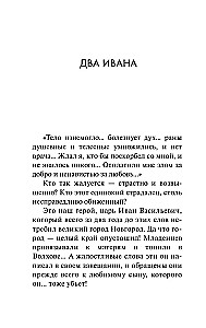 Ivan Julm