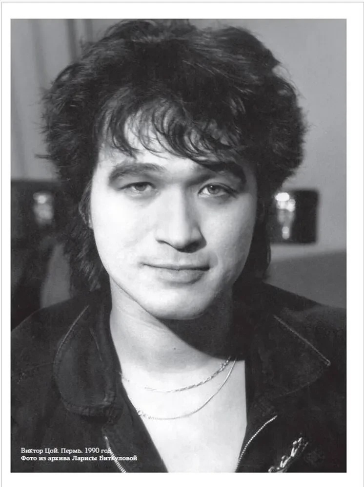 Wiktor Tsoi. Echte Entwürfe. Lieder, Manuskripte, Zeichnungen