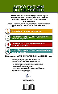 Izkustība kara. Līmenis 2 = The Art of War