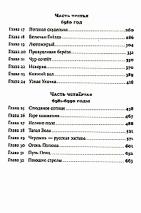 Parmute süda