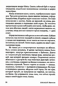 Parmute süda