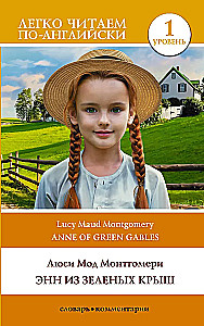 Anne von Green Gables. Niveau 1 = Anne of Green Gables