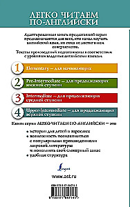 Doriano Grėjaus portretas. Lygis 4 = Dorian Gray's Picture