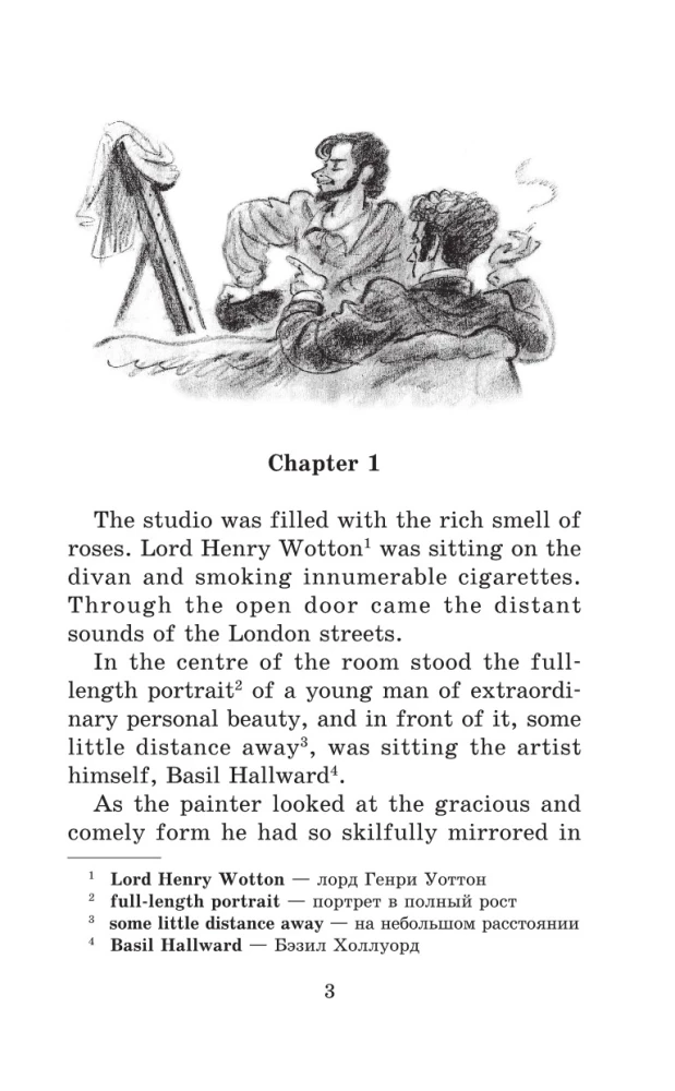 Doriano Grėjaus portretas. Lygis 4 = Dorian Gray's Picture