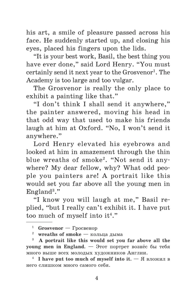 Doriano Grėjaus portretas. Lygis 4 = Dorian Gray's Picture