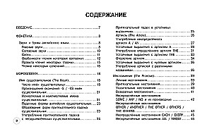 Anglų kalba: 5-11 klasės