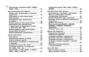 Anglų kalba: 5-11 klasės