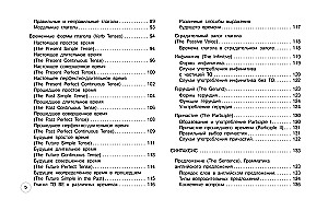 Anglų kalba: 5-11 klasės