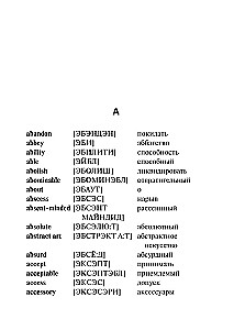 Angļu-krievu krievu-angļu vārdnīca ar izrunu
