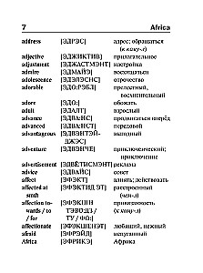 Angļu-krievu krievu-angļu vārdnīca ar izrunu